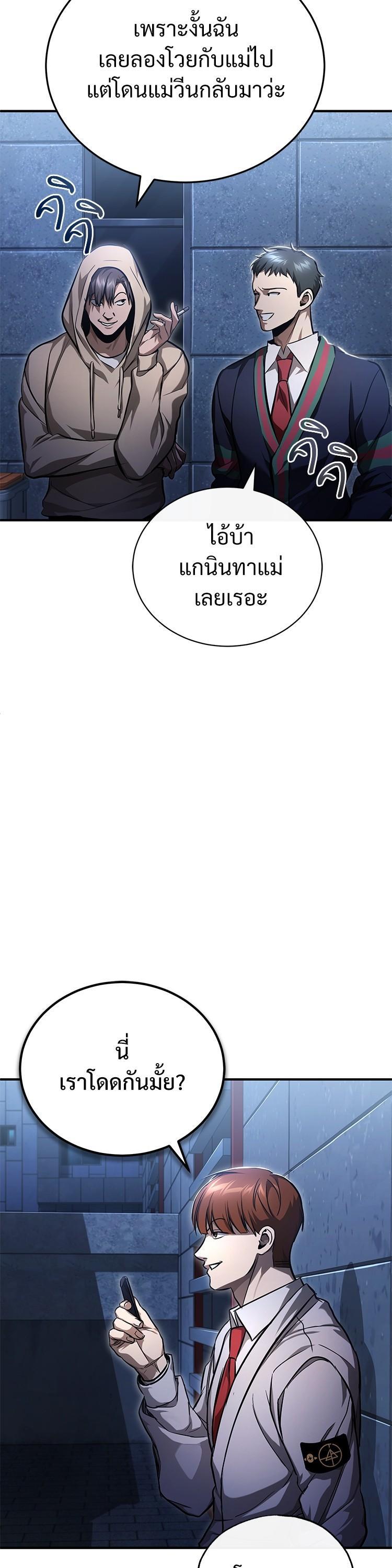 Manga-lc-com อ่านมังงะ อ่านการ์ตูน ออนไลน์ ฟรี Devil Returns To School Days ตอนที่ 1 2 3 4 5 6 7 8 9 10 11 12 13 14 ฟรี ไม่มีโฆษณา Manga-lc - อ่าน มังงะ อ่าน การ์ตูน ออนไลน์ อ่านมังงะ ฟรี