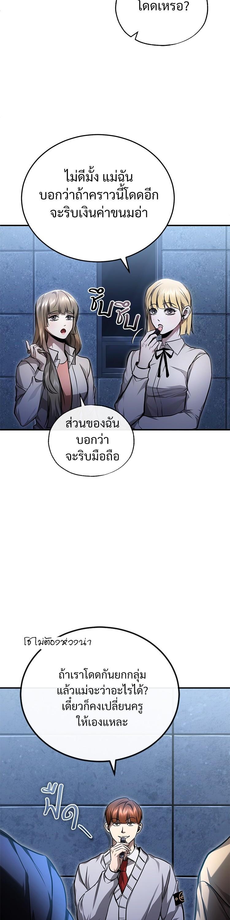 Manga-lc-com อ่านมังงะ อ่านการ์ตูน ออนไลน์ ฟรี Devil Returns To School Days ตอนที่ 1 2 3 4 5 6 7 8 9 10 11 12 13 14 ฟรี ไม่มีโฆษณา Manga-lc - อ่าน มังงะ อ่าน การ์ตูน ออนไลน์ อ่านมังงะ ฟรี