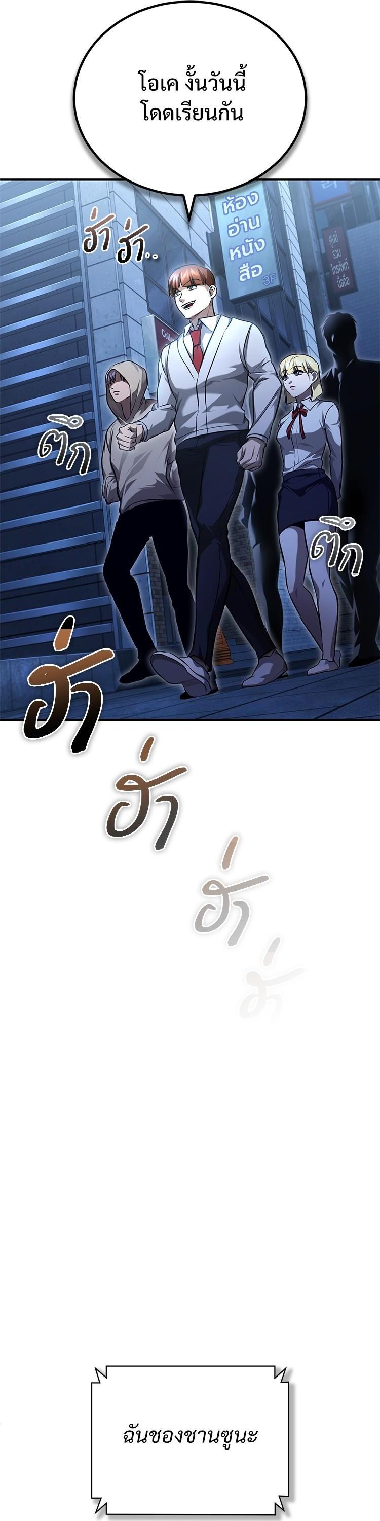 Manga-lc-com อ่านมังงะ อ่านการ์ตูน ออนไลน์ ฟรี Devil Returns To School Days ตอนที่ 1 2 3 4 5 6 7 8 9 10 11 12 13 14 ฟรี ไม่มีโฆษณา Manga-lc - อ่าน มังงะ อ่าน การ์ตูน ออนไลน์ อ่านมังงะ ฟรี