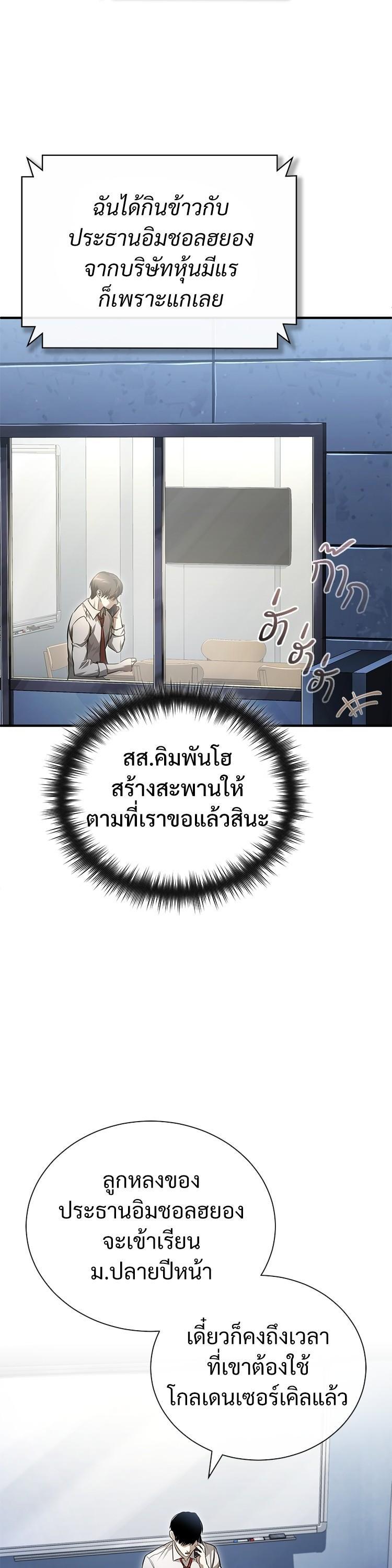 Manga-lc-com อ่านมังงะ อ่านการ์ตูน ออนไลน์ ฟรี Devil Returns To School Days ตอนที่ 1 2 3 4 5 6 7 8 9 10 11 12 13 14 ฟรี ไม่มีโฆษณา Manga-lc - อ่าน มังงะ อ่าน การ์ตูน ออนไลน์ อ่านมังงะ ฟรี