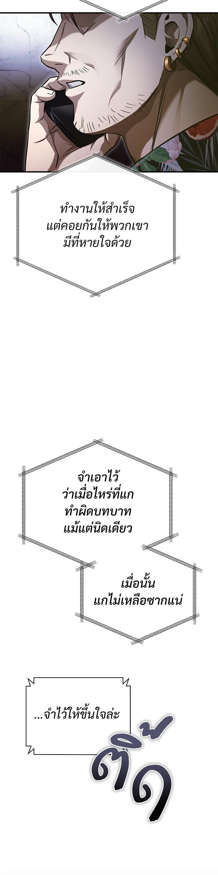 Manga-lc-com อ่านมังงะ อ่านการ์ตูน ออนไลน์ ฟรี Devil Returns To School Days ตอนที่ 1 2 3 4 5 6 7 8 9 10 11 12 13 14 ฟรี ไม่มีโฆษณา Manga-lc - อ่าน มังงะ อ่าน การ์ตูน ออนไลน์ อ่านมังงะ ฟรี