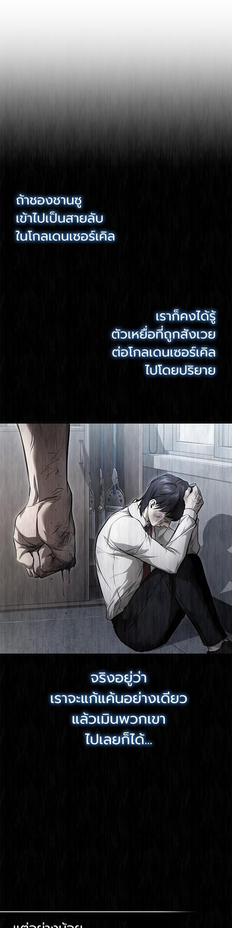 Manga-lc-com อ่านมังงะ อ่านการ์ตูน ออนไลน์ ฟรี Devil Returns To School Days ตอนที่ 1 2 3 4 5 6 7 8 9 10 11 12 13 14 ฟรี ไม่มีโฆษณา Manga-lc - อ่าน มังงะ อ่าน การ์ตูน ออนไลน์ อ่านมังงะ ฟรี