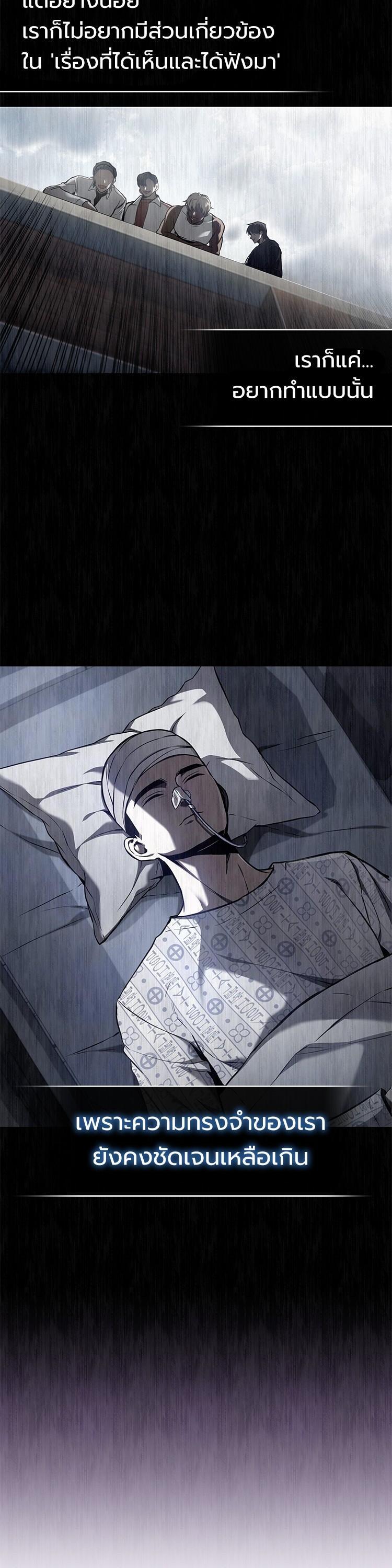 Manga-lc-com อ่านมังงะ อ่านการ์ตูน ออนไลน์ ฟรี Devil Returns To School Days ตอนที่ 1 2 3 4 5 6 7 8 9 10 11 12 13 14 ฟรี ไม่มีโฆษณา Manga-lc - อ่าน มังงะ อ่าน การ์ตูน ออนไลน์ อ่านมังงะ ฟรี