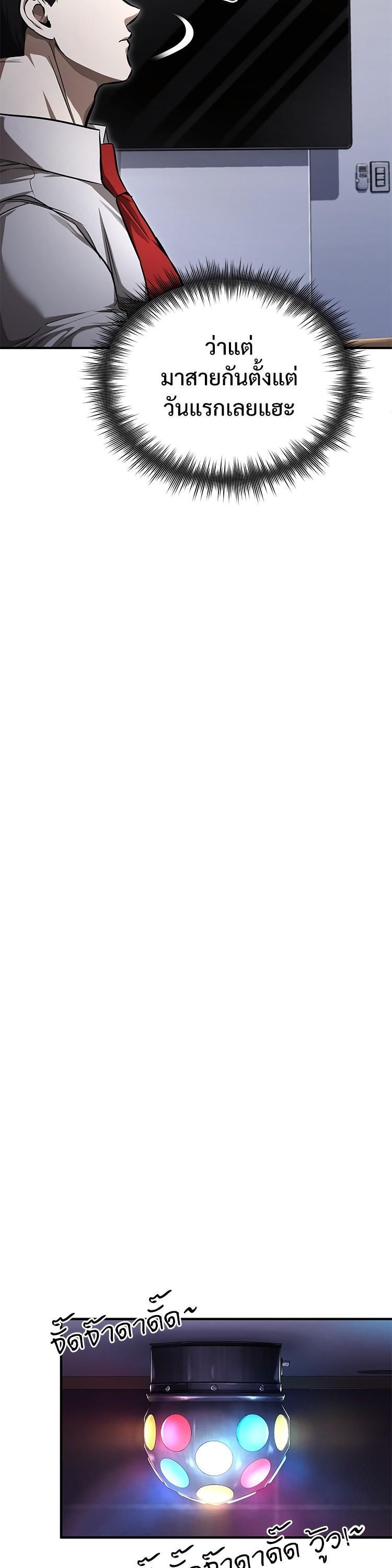 Manga-lc-com อ่านมังงะ อ่านการ์ตูน ออนไลน์ ฟรี Devil Returns To School Days ตอนที่ 1 2 3 4 5 6 7 8 9 10 11 12 13 14 ฟรี ไม่มีโฆษณา Manga-lc - อ่าน มังงะ อ่าน การ์ตูน ออนไลน์ อ่านมังงะ ฟรี