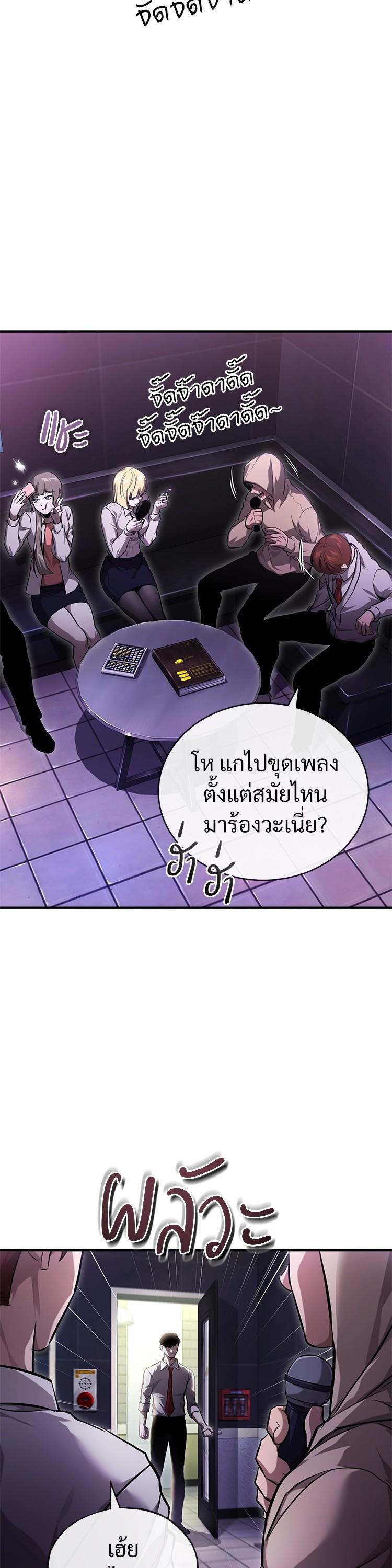 Manga-lc-com อ่านมังงะ อ่านการ์ตูน ออนไลน์ ฟรี Devil Returns To School Days ตอนที่ 1 2 3 4 5 6 7 8 9 10 11 12 13 14 ฟรี ไม่มีโฆษณา Manga-lc - อ่าน มังงะ อ่าน การ์ตูน ออนไลน์ อ่านมังงะ ฟรี