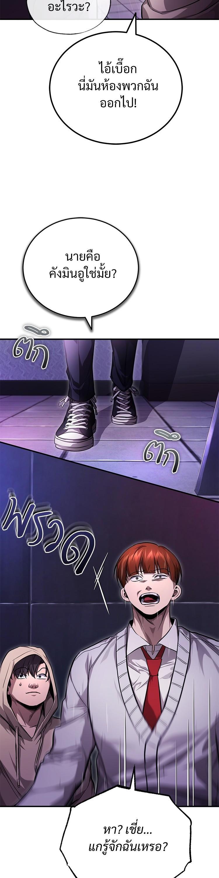 Manga-lc-com อ่านมังงะ อ่านการ์ตูน ออนไลน์ ฟรี Devil Returns To School Days ตอนที่ 1 2 3 4 5 6 7 8 9 10 11 12 13 14 ฟรี ไม่มีโฆษณา Manga-lc - อ่าน มังงะ อ่าน การ์ตูน ออนไลน์ อ่านมังงะ ฟรี