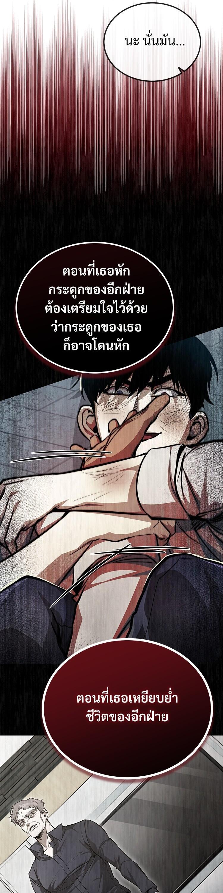 Manga-lc-com อ่านมังงะ อ่านการ์ตูน ออนไลน์ ฟรี Devil Returns To School Days ตอนที่ 1 2 3 4 5 6 7 8 9 10 11 12 13 14 ฟรี ไม่มีโฆษณา Manga-lc - อ่าน มังงะ อ่าน การ์ตูน ออนไลน์ อ่านมังงะ ฟรี