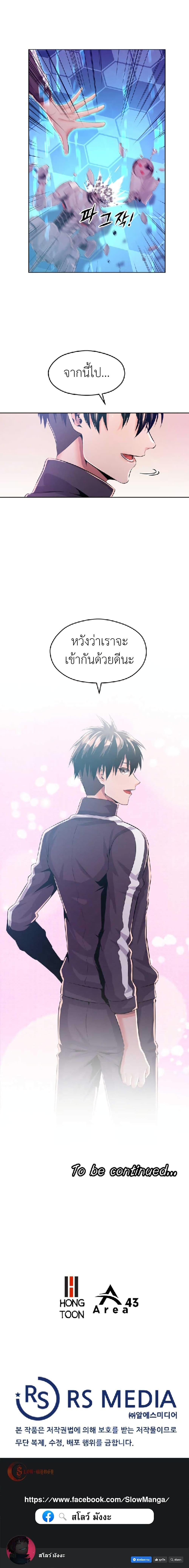 Manga-lc-com อ่านมังงะ อ่านการ์ตูน ออนไลน์ ฟรี Descent of the Predecessor ตอนที่ 1 2 3 4 5 6 7 8 9 10 11 12 13 14 ฟรี ไม่มีโฆษณา Manga-lc - อ่าน มังงะ อ่าน การ์ตูน ออนไลน์ อ่านมังงะ ฟรี