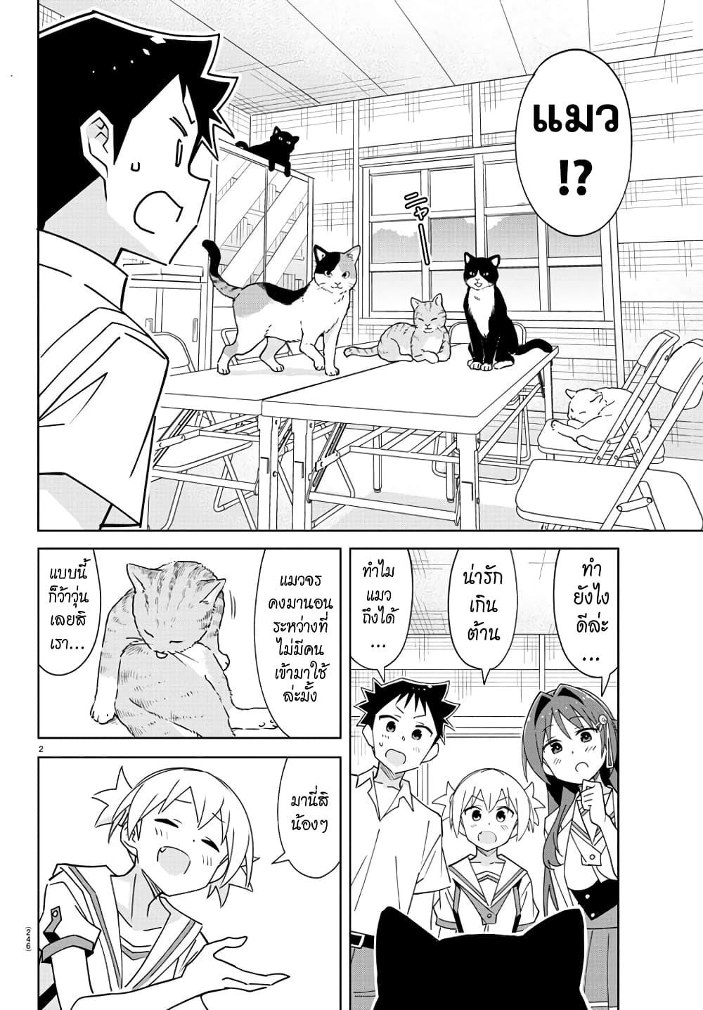 Manga-lc-com อ่านมังงะ อ่านการ์ตูน ออนไลน์ ฟรี Atsumare! Fushigi Kenkyubu ตอนที่ 1 2 3 4 5 6 7 8 9 10 11 12 13 14 ฟรี ไม่มีโฆษณา Manga-lc - อ่าน มังงะ อ่าน การ์ตูน ออนไลน์ อ่านมังงะ ฟรี