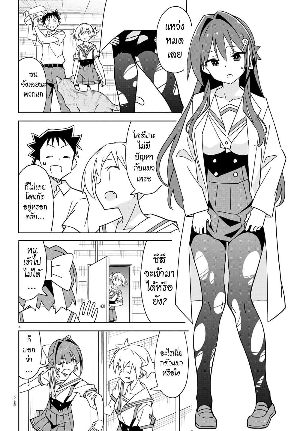 Manga-lc-com อ่านมังงะ อ่านการ์ตูน ออนไลน์ ฟรี Atsumare! Fushigi Kenkyubu ตอนที่ 1 2 3 4 5 6 7 8 9 10 11 12 13 14 ฟรี ไม่มีโฆษณา Manga-lc - อ่าน มังงะ อ่าน การ์ตูน ออนไลน์ อ่านมังงะ ฟรี