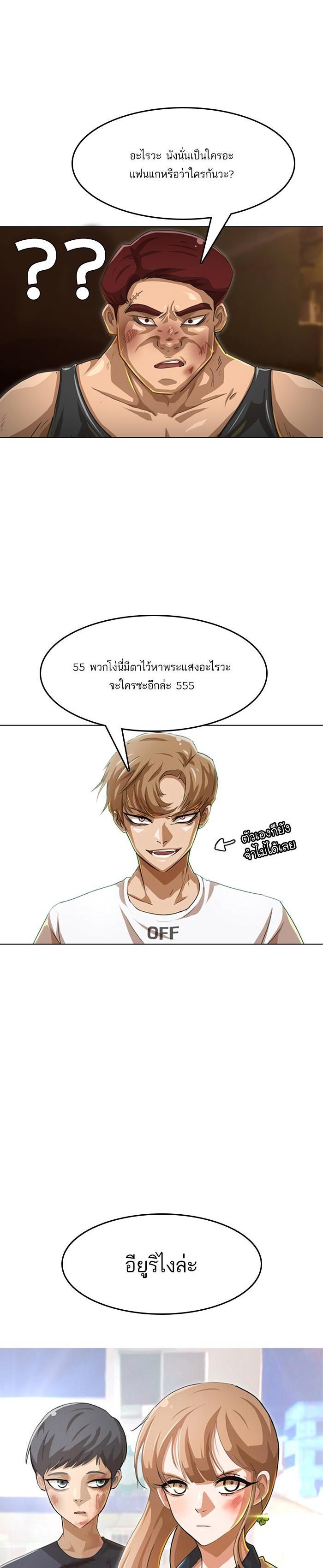 Manga-lc-com อ่านมังงะ อ่านการ์ตูน ออนไลน์ ฟรี Random Chat สาวจากแรนดอมแชต ตอนที่ 1 2 3 4 5 6 7 8 9 10 11 12 13 14 ฟรี ไม่มีโฆษณา Manga-lc - อ่าน มังงะ อ่าน การ์ตูน ออนไลน์ อ่านมังงะ ฟรี