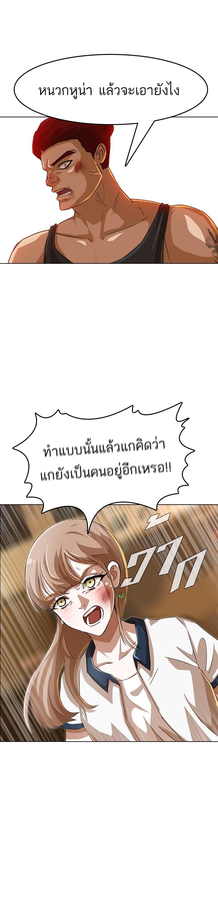 Manga-lc-com อ่านมังงะ อ่านการ์ตูน ออนไลน์ ฟรี Random Chat สาวจากแรนดอมแชต ตอนที่ 1 2 3 4 5 6 7 8 9 10 11 12 13 14 ฟรี ไม่มีโฆษณา Manga-lc - อ่าน มังงะ อ่าน การ์ตูน ออนไลน์ อ่านมังงะ ฟรี
