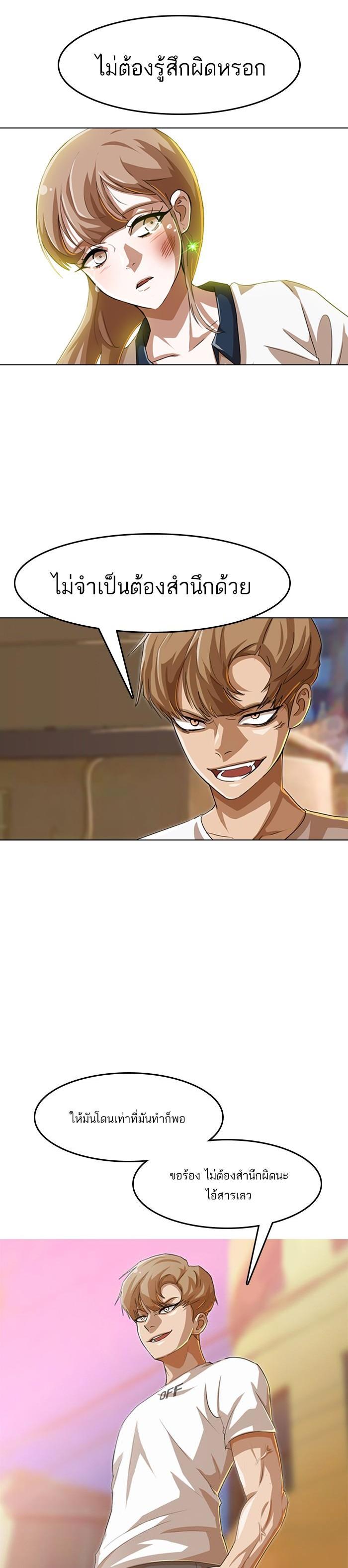 Manga-lc-com อ่านมังงะ อ่านการ์ตูน ออนไลน์ ฟรี Random Chat สาวจากแรนดอมแชต ตอนที่ 1 2 3 4 5 6 7 8 9 10 11 12 13 14 ฟรี ไม่มีโฆษณา Manga-lc - อ่าน มังงะ อ่าน การ์ตูน ออนไลน์ อ่านมังงะ ฟรี