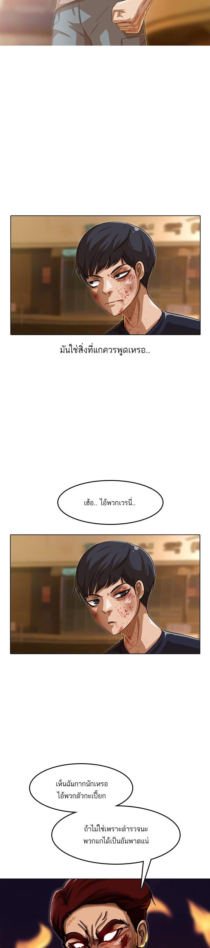 Manga-lc-com อ่านมังงะ อ่านการ์ตูน ออนไลน์ ฟรี Random Chat สาวจากแรนดอมแชต ตอนที่ 1 2 3 4 5 6 7 8 9 10 11 12 13 14 ฟรี ไม่มีโฆษณา Manga-lc - อ่าน มังงะ อ่าน การ์ตูน ออนไลน์ อ่านมังงะ ฟรี