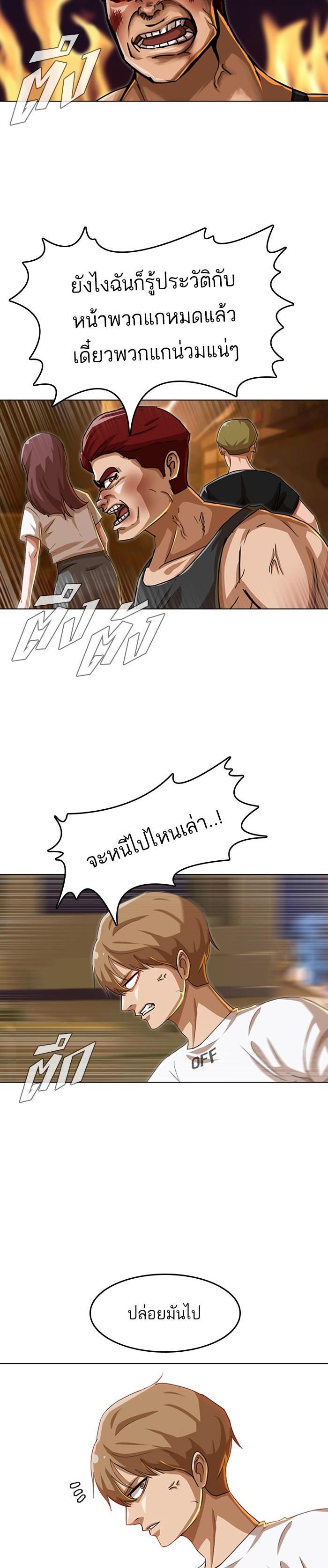 Manga-lc-com อ่านมังงะ อ่านการ์ตูน ออนไลน์ ฟรี Random Chat สาวจากแรนดอมแชต ตอนที่ 1 2 3 4 5 6 7 8 9 10 11 12 13 14 ฟรี ไม่มีโฆษณา Manga-lc - อ่าน มังงะ อ่าน การ์ตูน ออนไลน์ อ่านมังงะ ฟรี