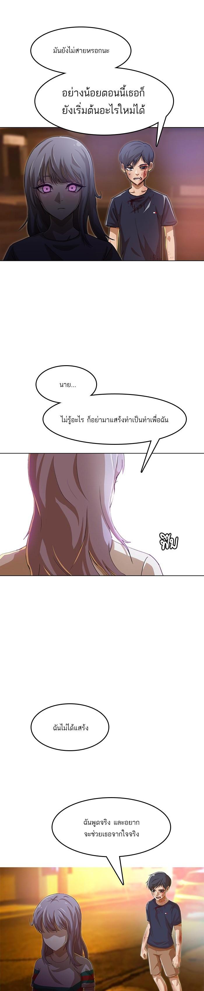 Manga-lc-com อ่านมังงะ อ่านการ์ตูน ออนไลน์ ฟรี Random Chat สาวจากแรนดอมแชต ตอนที่ 1 2 3 4 5 6 7 8 9 10 11 12 13 14 ฟรี ไม่มีโฆษณา Manga-lc - อ่าน มังงะ อ่าน การ์ตูน ออนไลน์ อ่านมังงะ ฟรี
