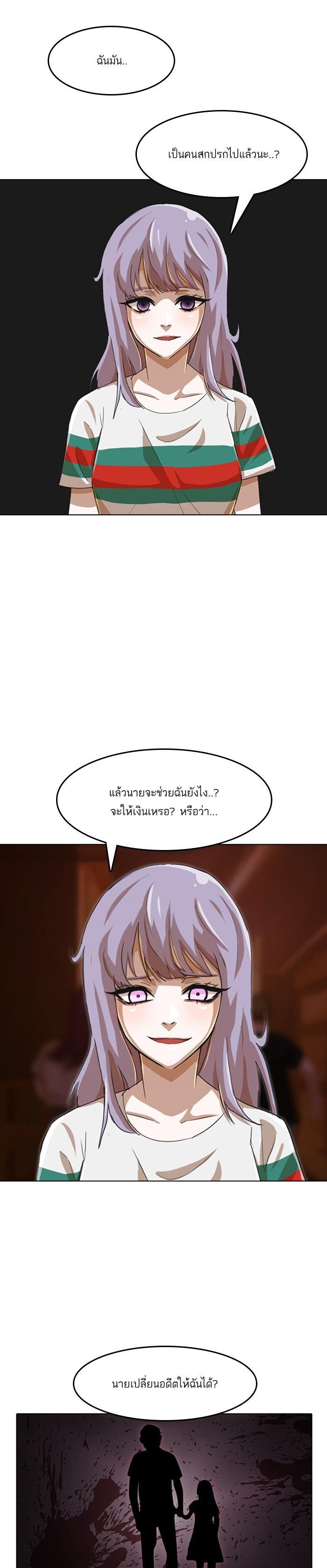 Manga-lc-com อ่านมังงะ อ่านการ์ตูน ออนไลน์ ฟรี Random Chat สาวจากแรนดอมแชต ตอนที่ 1 2 3 4 5 6 7 8 9 10 11 12 13 14 ฟรี ไม่มีโฆษณา Manga-lc - อ่าน มังงะ อ่าน การ์ตูน ออนไลน์ อ่านมังงะ ฟรี