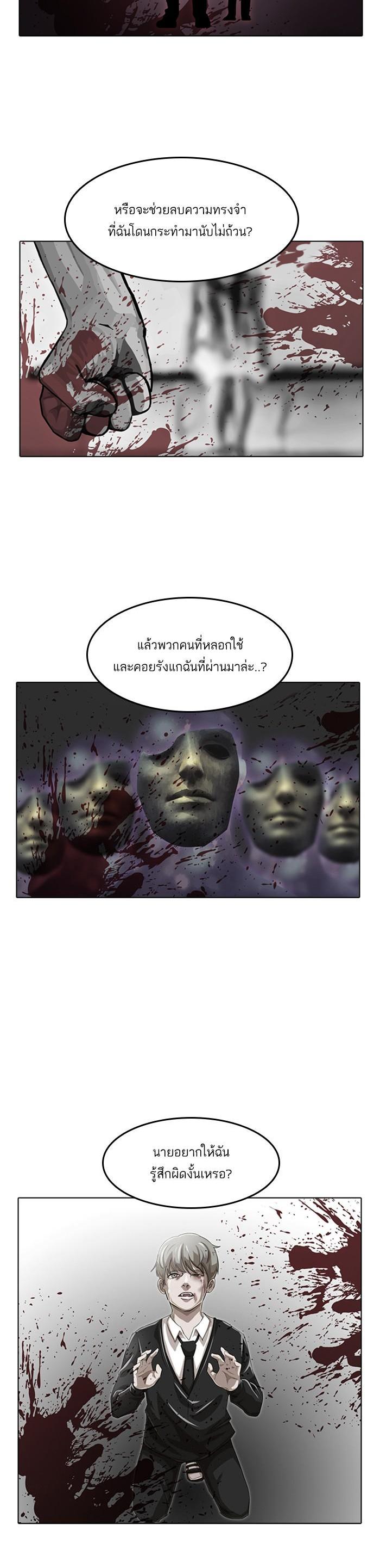 Manga-lc-com อ่านมังงะ อ่านการ์ตูน ออนไลน์ ฟรี Random Chat สาวจากแรนดอมแชต ตอนที่ 1 2 3 4 5 6 7 8 9 10 11 12 13 14 ฟรี ไม่มีโฆษณา Manga-lc - อ่าน มังงะ อ่าน การ์ตูน ออนไลน์ อ่านมังงะ ฟรี