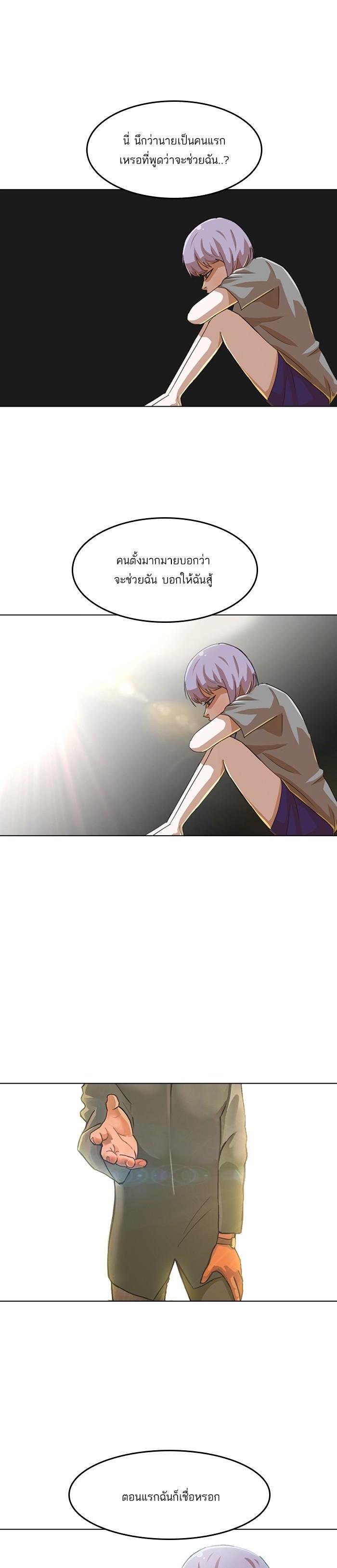 Manga-lc-com อ่านมังงะ อ่านการ์ตูน ออนไลน์ ฟรี Random Chat สาวจากแรนดอมแชต ตอนที่ 1 2 3 4 5 6 7 8 9 10 11 12 13 14 ฟรี ไม่มีโฆษณา Manga-lc - อ่าน มังงะ อ่าน การ์ตูน ออนไลน์ อ่านมังงะ ฟรี