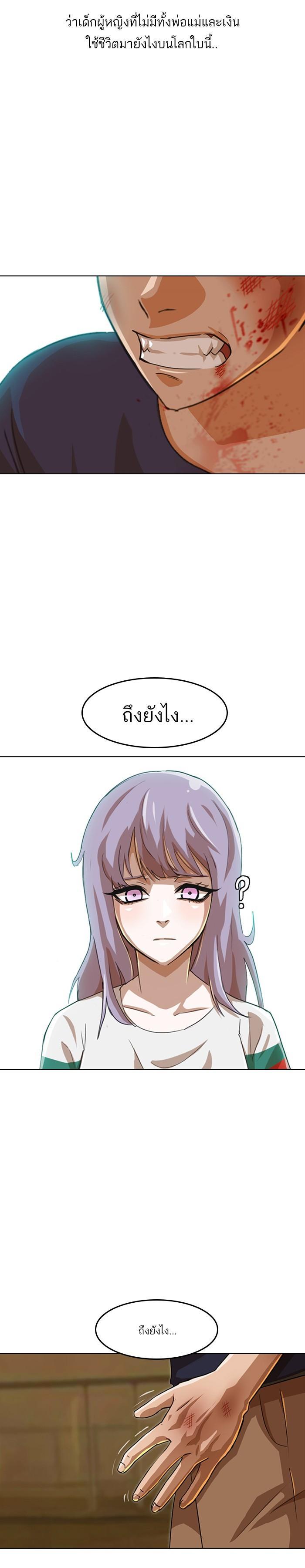 Manga-lc-com อ่านมังงะ อ่านการ์ตูน ออนไลน์ ฟรี Random Chat สาวจากแรนดอมแชต ตอนที่ 1 2 3 4 5 6 7 8 9 10 11 12 13 14 ฟรี ไม่มีโฆษณา Manga-lc - อ่าน มังงะ อ่าน การ์ตูน ออนไลน์ อ่านมังงะ ฟรี