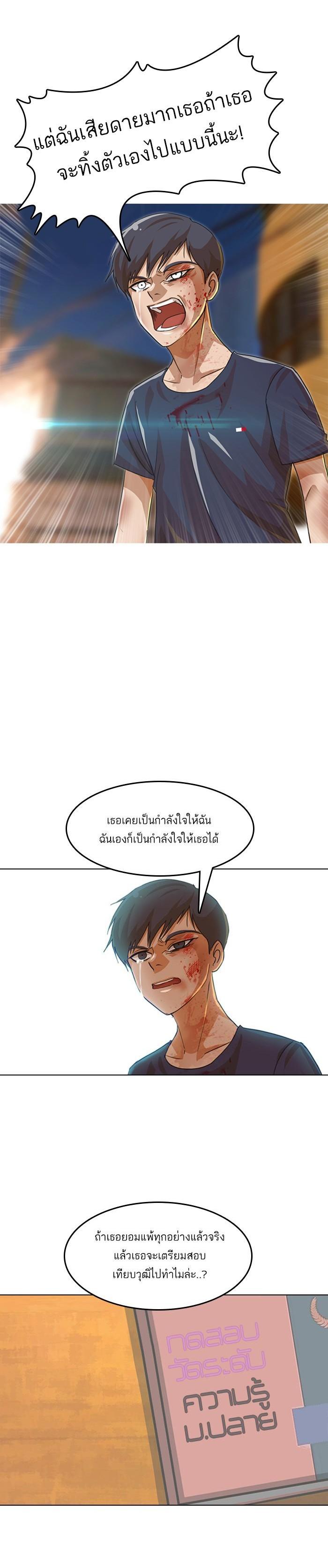 Manga-lc-com อ่านมังงะ อ่านการ์ตูน ออนไลน์ ฟรี Random Chat สาวจากแรนดอมแชต ตอนที่ 1 2 3 4 5 6 7 8 9 10 11 12 13 14 ฟรี ไม่มีโฆษณา Manga-lc - อ่าน มังงะ อ่าน การ์ตูน ออนไลน์ อ่านมังงะ ฟรี