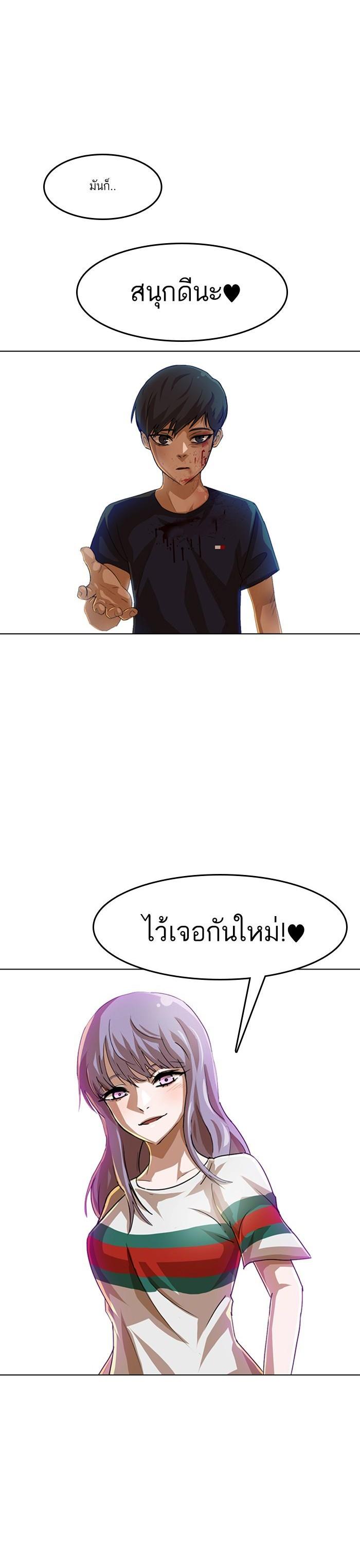 Manga-lc-com อ่านมังงะ อ่านการ์ตูน ออนไลน์ ฟรี Random Chat สาวจากแรนดอมแชต ตอนที่ 1 2 3 4 5 6 7 8 9 10 11 12 13 14 ฟรี ไม่มีโฆษณา Manga-lc - อ่าน มังงะ อ่าน การ์ตูน ออนไลน์ อ่านมังงะ ฟรี