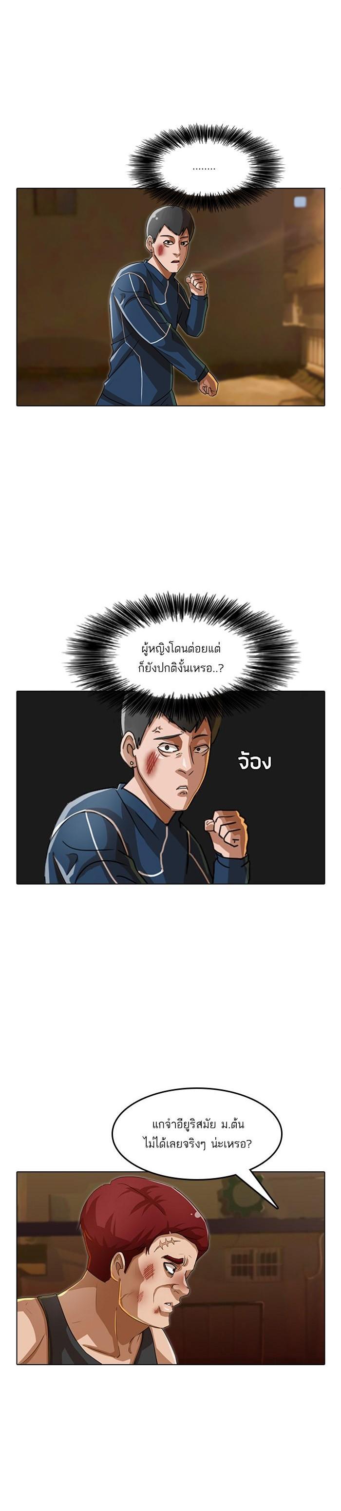 Manga-lc-com อ่านมังงะ อ่านการ์ตูน ออนไลน์ ฟรี Random Chat สาวจากแรนดอมแชต ตอนที่ 1 2 3 4 5 6 7 8 9 10 11 12 13 14 ฟรี ไม่มีโฆษณา Manga-lc - อ่าน มังงะ อ่าน การ์ตูน ออนไลน์ อ่านมังงะ ฟรี