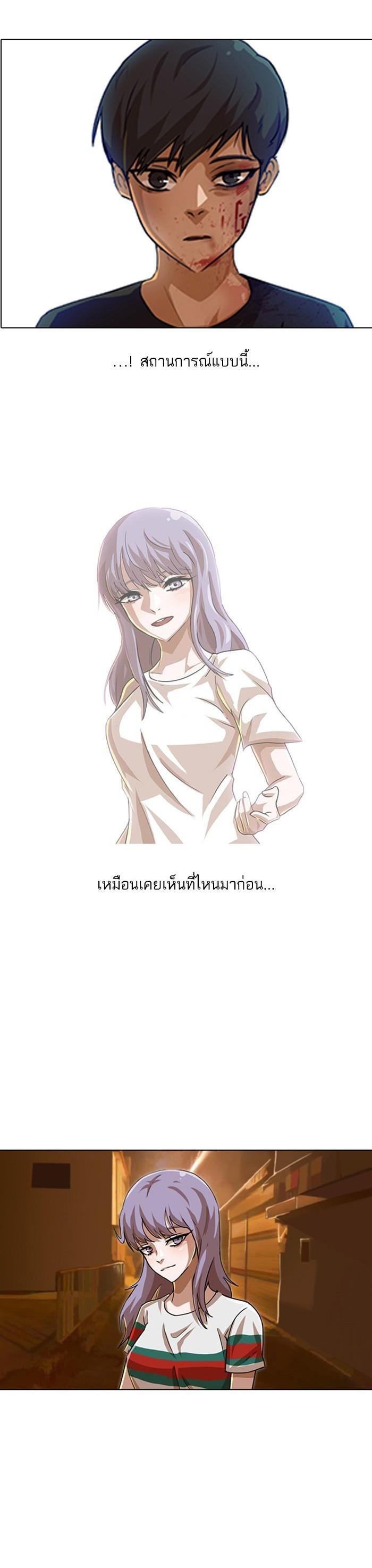 Manga-lc-com อ่านมังงะ อ่านการ์ตูน ออนไลน์ ฟรี Random Chat สาวจากแรนดอมแชต ตอนที่ 1 2 3 4 5 6 7 8 9 10 11 12 13 14 ฟรี ไม่มีโฆษณา Manga-lc - อ่าน มังงะ อ่าน การ์ตูน ออนไลน์ อ่านมังงะ ฟรี