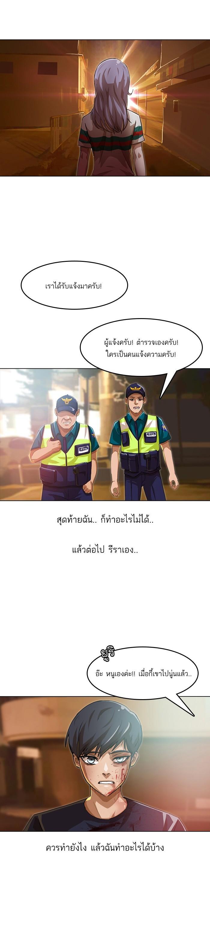 Manga-lc-com อ่านมังงะ อ่านการ์ตูน ออนไลน์ ฟรี Random Chat สาวจากแรนดอมแชต ตอนที่ 1 2 3 4 5 6 7 8 9 10 11 12 13 14 ฟรี ไม่มีโฆษณา Manga-lc - อ่าน มังงะ อ่าน การ์ตูน ออนไลน์ อ่านมังงะ ฟรี