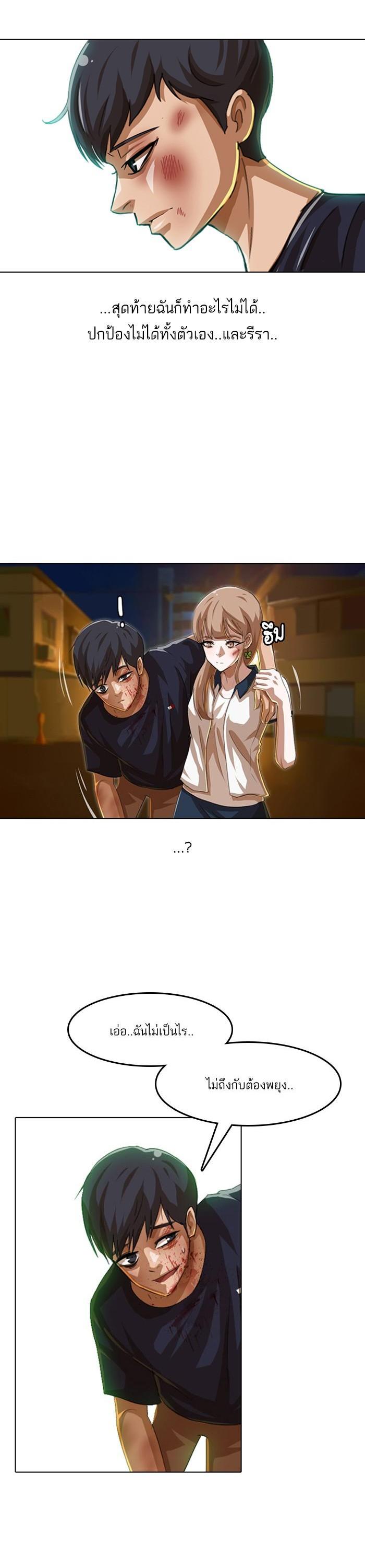 Manga-lc-com อ่านมังงะ อ่านการ์ตูน ออนไลน์ ฟรี Random Chat สาวจากแรนดอมแชต ตอนที่ 1 2 3 4 5 6 7 8 9 10 11 12 13 14 ฟรี ไม่มีโฆษณา Manga-lc - อ่าน มังงะ อ่าน การ์ตูน ออนไลน์ อ่านมังงะ ฟรี