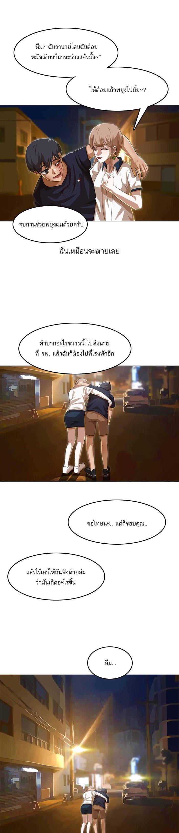 Manga-lc-com อ่านมังงะ อ่านการ์ตูน ออนไลน์ ฟรี Random Chat สาวจากแรนดอมแชต ตอนที่ 1 2 3 4 5 6 7 8 9 10 11 12 13 14 ฟรี ไม่มีโฆษณา Manga-lc - อ่าน มังงะ อ่าน การ์ตูน ออนไลน์ อ่านมังงะ ฟรี