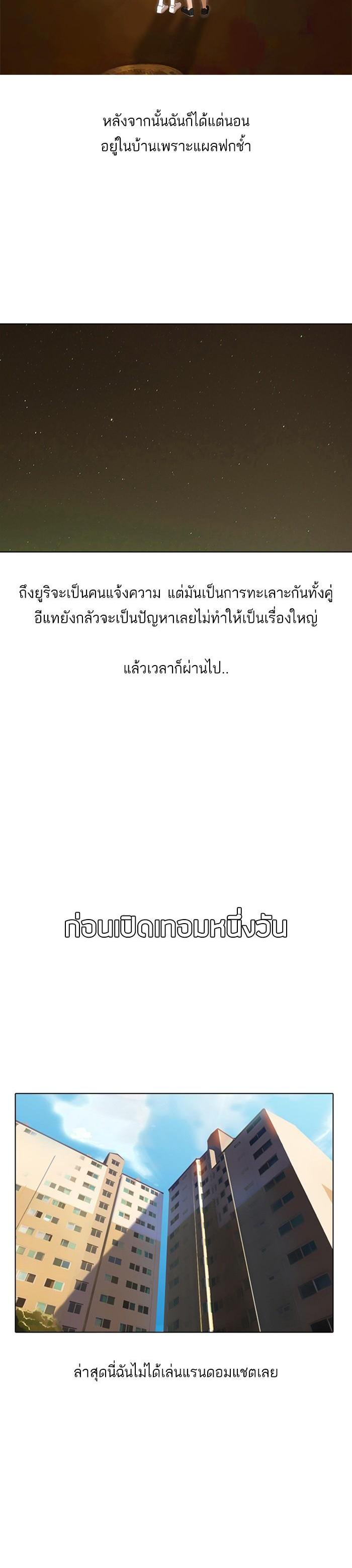 Manga-lc-com อ่านมังงะ อ่านการ์ตูน ออนไลน์ ฟรี Random Chat สาวจากแรนดอมแชต ตอนที่ 1 2 3 4 5 6 7 8 9 10 11 12 13 14 ฟรี ไม่มีโฆษณา Manga-lc - อ่าน มังงะ อ่าน การ์ตูน ออนไลน์ อ่านมังงะ ฟรี