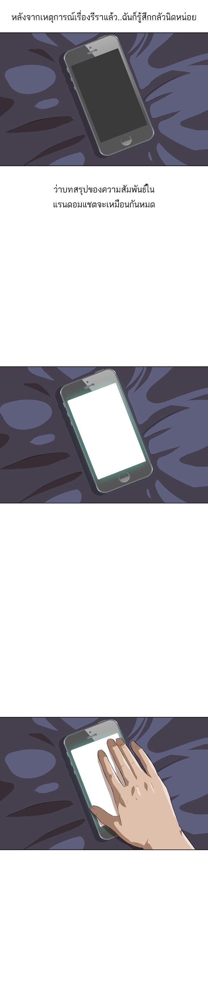 Manga-lc-com อ่านมังงะ อ่านการ์ตูน ออนไลน์ ฟรี Random Chat สาวจากแรนดอมแชต ตอนที่ 1 2 3 4 5 6 7 8 9 10 11 12 13 14 ฟรี ไม่มีโฆษณา Manga-lc - อ่าน มังงะ อ่าน การ์ตูน ออนไลน์ อ่านมังงะ ฟรี