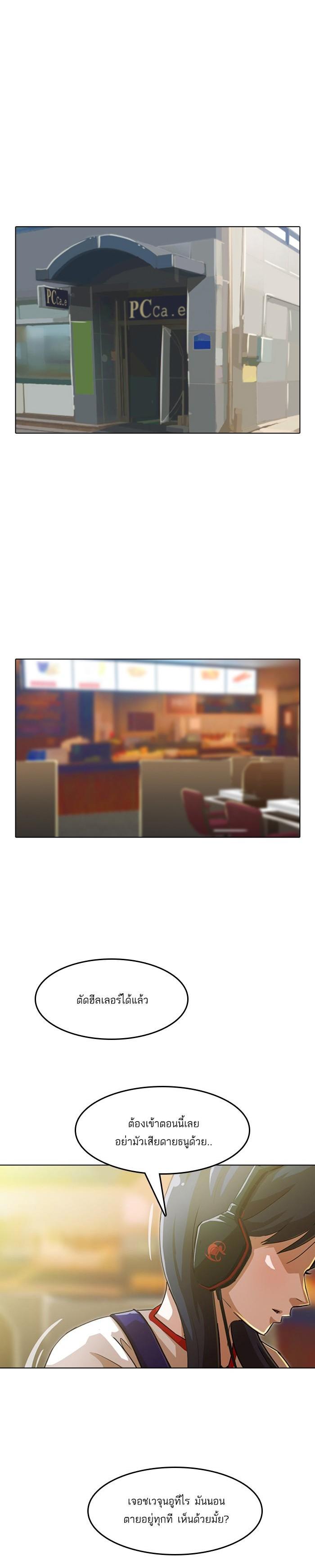 Manga-lc-com อ่านมังงะ อ่านการ์ตูน ออนไลน์ ฟรี Random Chat สาวจากแรนดอมแชต ตอนที่ 1 2 3 4 5 6 7 8 9 10 11 12 13 14 ฟรี ไม่มีโฆษณา Manga-lc - อ่าน มังงะ อ่าน การ์ตูน ออนไลน์ อ่านมังงะ ฟรี