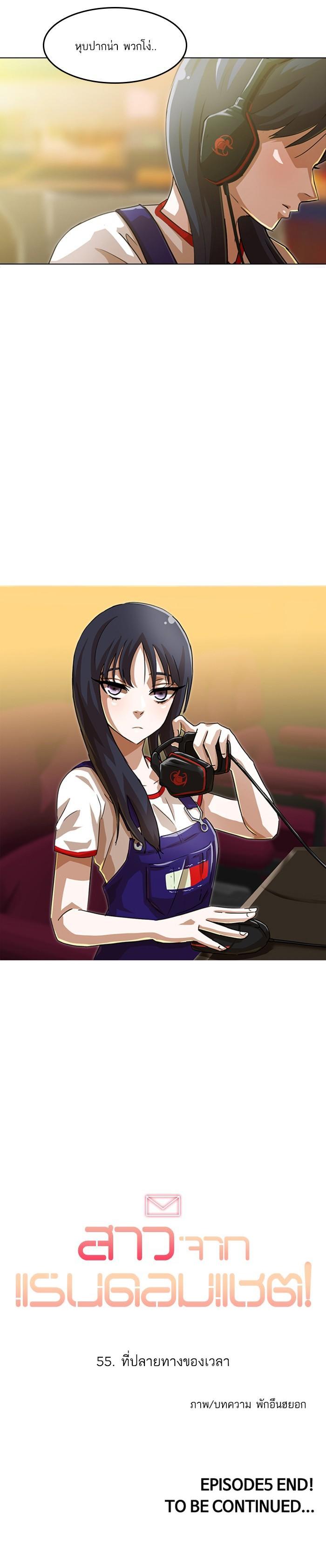 Manga-lc-com อ่านมังงะ อ่านการ์ตูน ออนไลน์ ฟรี Random Chat สาวจากแรนดอมแชต ตอนที่ 1 2 3 4 5 6 7 8 9 10 11 12 13 14 ฟรี ไม่มีโฆษณา Manga-lc - อ่าน มังงะ อ่าน การ์ตูน ออนไลน์ อ่านมังงะ ฟรี