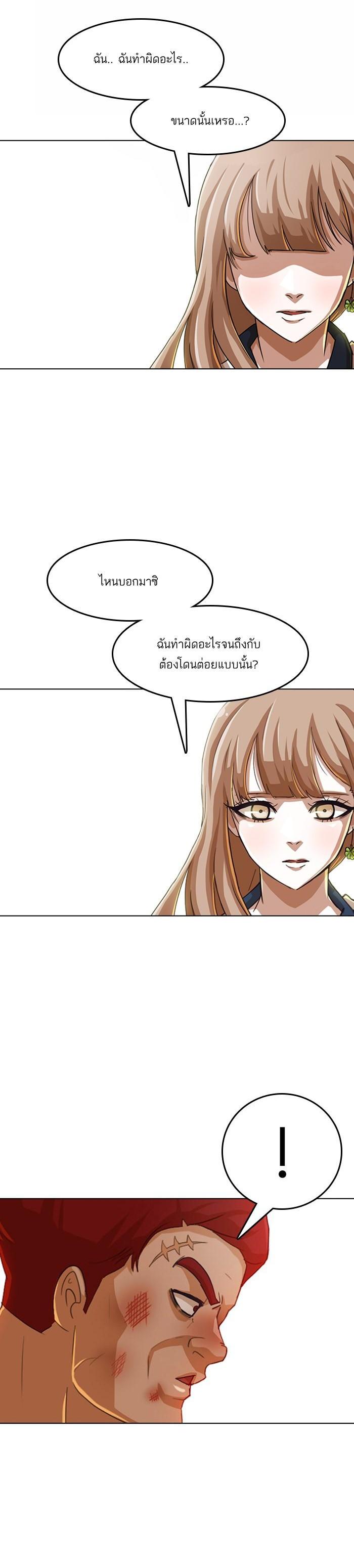 Manga-lc-com อ่านมังงะ อ่านการ์ตูน ออนไลน์ ฟรี Random Chat สาวจากแรนดอมแชต ตอนที่ 1 2 3 4 5 6 7 8 9 10 11 12 13 14 ฟรี ไม่มีโฆษณา Manga-lc - อ่าน มังงะ อ่าน การ์ตูน ออนไลน์ อ่านมังงะ ฟรี