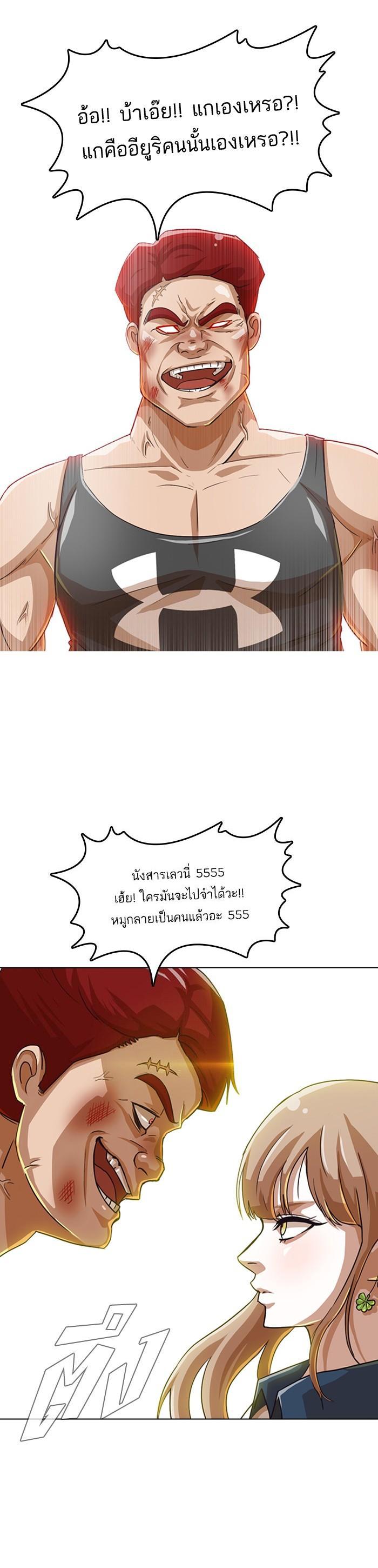 Manga-lc-com อ่านมังงะ อ่านการ์ตูน ออนไลน์ ฟรี Random Chat สาวจากแรนดอมแชต ตอนที่ 1 2 3 4 5 6 7 8 9 10 11 12 13 14 ฟรี ไม่มีโฆษณา Manga-lc - อ่าน มังงะ อ่าน การ์ตูน ออนไลน์ อ่านมังงะ ฟรี