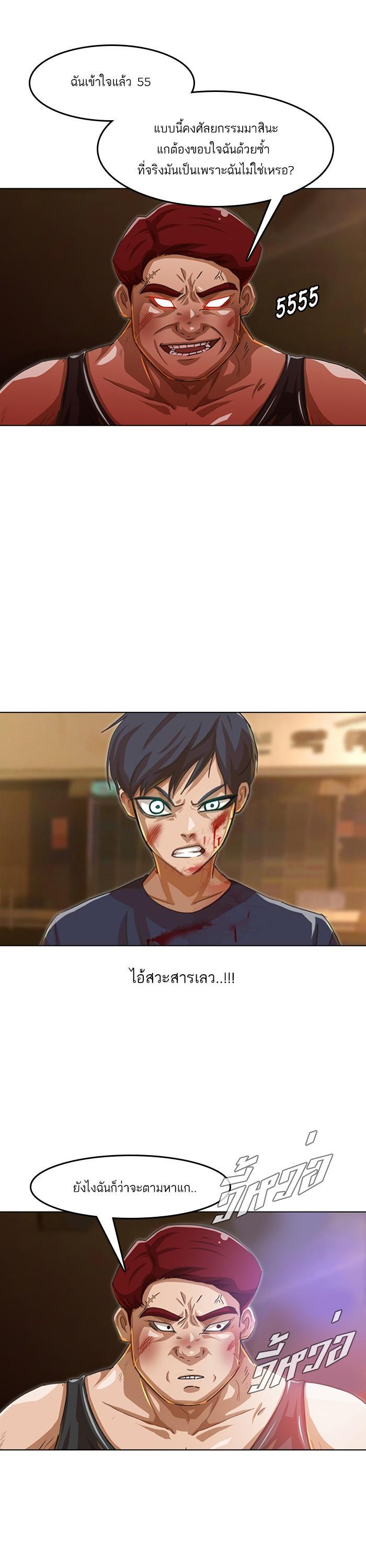 Manga-lc-com อ่านมังงะ อ่านการ์ตูน ออนไลน์ ฟรี Random Chat สาวจากแรนดอมแชต ตอนที่ 1 2 3 4 5 6 7 8 9 10 11 12 13 14 ฟรี ไม่มีโฆษณา Manga-lc - อ่าน มังงะ อ่าน การ์ตูน ออนไลน์ อ่านมังงะ ฟรี