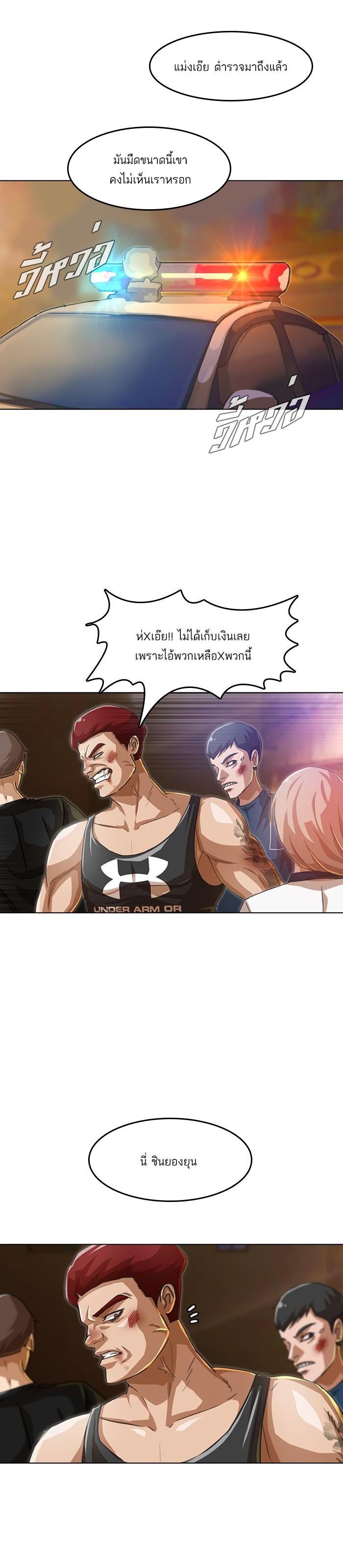 Manga-lc-com อ่านมังงะ อ่านการ์ตูน ออนไลน์ ฟรี Random Chat สาวจากแรนดอมแชต ตอนที่ 1 2 3 4 5 6 7 8 9 10 11 12 13 14 ฟรี ไม่มีโฆษณา Manga-lc - อ่าน มังงะ อ่าน การ์ตูน ออนไลน์ อ่านมังงะ ฟรี