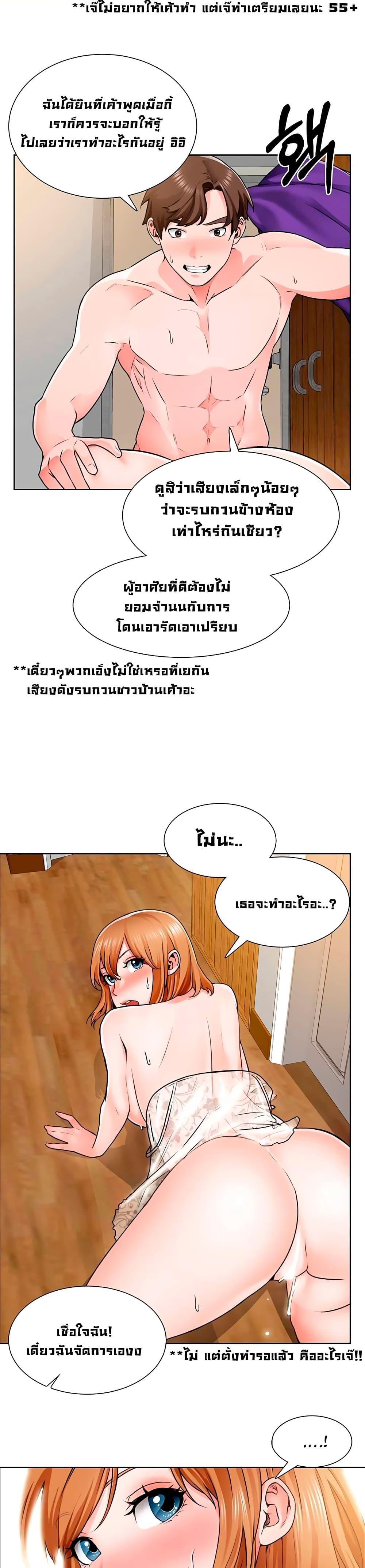 Doujin-Lc- อ่าน โดจิน มังฮวา เกาหลี ญี่ปุ่น จีน แปลไทย วุ่นรัก นักก่อสร้าง ตอนที่ 1 2 3 4 5 6 7 8 9 10 11 12 13 14 ฟรี ไม่มีโฆษณา อ่าน โดจิน Manhwa เกาหลี ญี่ปุ่น จีน เรามีครบ คัดมาให้เน้นๆ โดจิน 18+ รับประกันความฟินโดย  Doujin Lc