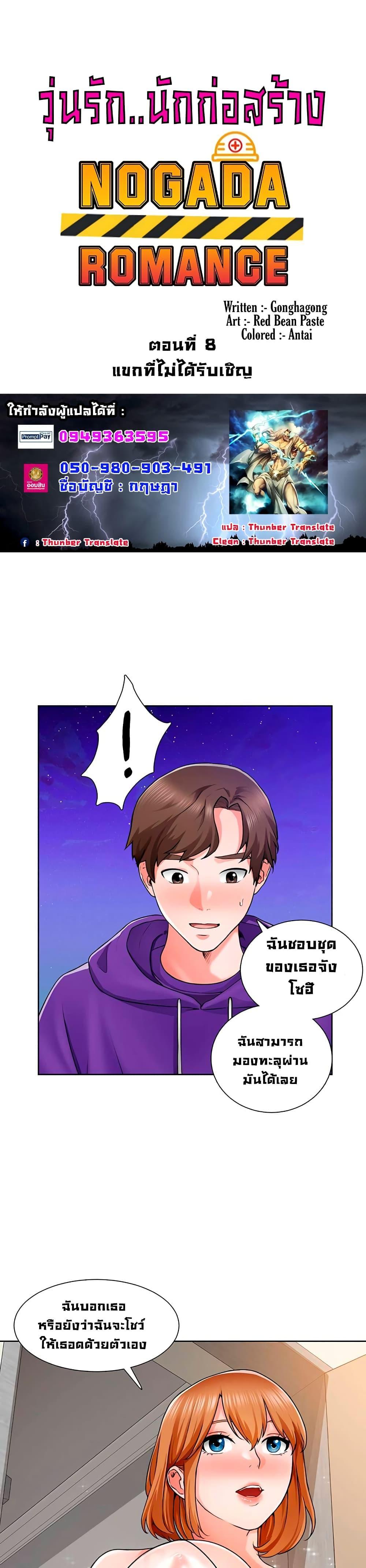 Doujin-Lc- อ่าน โดจิน มังฮวา เกาหลี ญี่ปุ่น จีน แปลไทย วุ่นรัก นักก่อสร้าง ตอนที่ 1 2 3 4 5 6 7 8 9 10 11 12 13 14 ฟรี ไม่มีโฆษณา อ่าน โดจิน Manhwa เกาหลี ญี่ปุ่น จีน เรามีครบ คัดมาให้เน้นๆ โดจิน 18+ รับประกันความฟินโดย  Doujin Lc