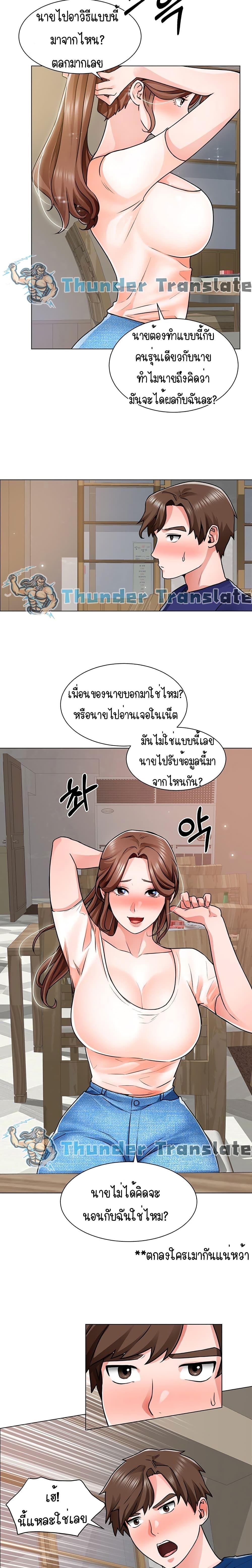 Doujin-Lc- อ่าน โดจิน มังฮวา เกาหลี ญี่ปุ่น จีน แปลไทย วุ่นรัก นักก่อสร้าง ตอนที่ 1 2 3 4 5 6 7 8 9 10 11 12 13 14 ฟรี ไม่มีโฆษณา อ่าน โดจิน Manhwa เกาหลี ญี่ปุ่น จีน เรามีครบ คัดมาให้เน้นๆ โดจิน 18+ รับประกันความฟินโดย  Doujin Lc