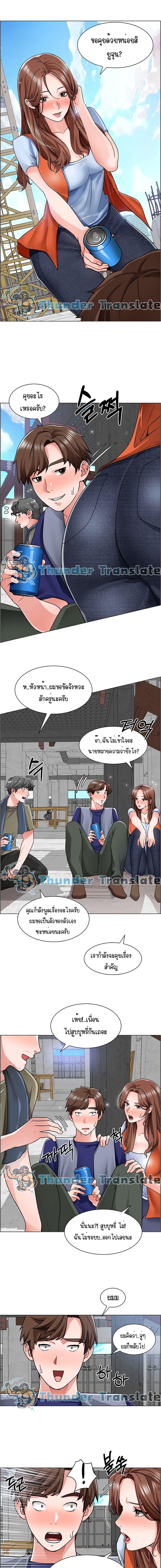 Doujin-Lc- อ่าน โดจิน มังฮวา เกาหลี ญี่ปุ่น จีน แปลไทย วุ่นรัก นักก่อสร้าง ตอนที่ 1 2 3 4 5 6 7 8 9 10 11 12 13 14 ฟรี ไม่มีโฆษณา อ่าน โดจิน Manhwa เกาหลี ญี่ปุ่น จีน เรามีครบ คัดมาให้เน้นๆ โดจิน 18+ รับประกันความฟินโดย  Doujin Lc
