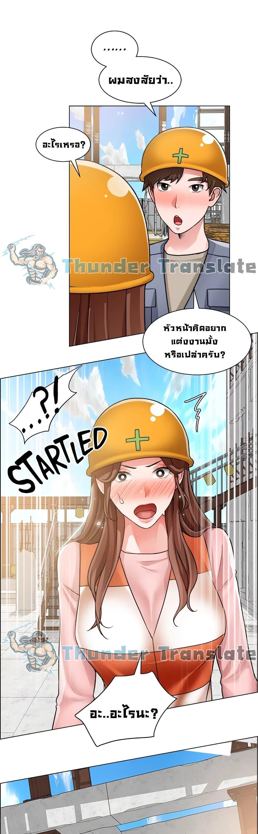 Doujin-Lc- อ่าน โดจิน มังฮวา เกาหลี ญี่ปุ่น จีน แปลไทย วุ่นรัก นักก่อสร้าง ตอนที่ 1 2 3 4 5 6 7 8 9 10 11 12 13 14 ฟรี ไม่มีโฆษณา อ่าน โดจิน Manhwa เกาหลี ญี่ปุ่น จีน เรามีครบ คัดมาให้เน้นๆ โดจิน 18+ รับประกันความฟินโดย  Doujin Lc