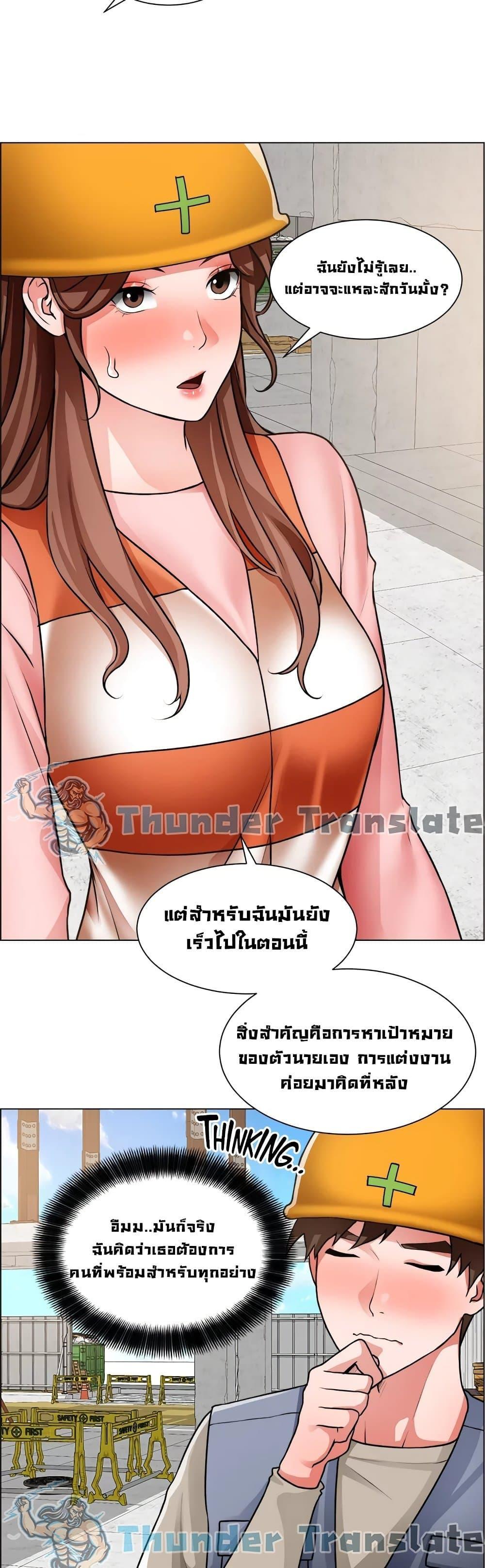 Doujin-Lc- อ่าน โดจิน มังฮวา เกาหลี ญี่ปุ่น จีน แปลไทย วุ่นรัก นักก่อสร้าง ตอนที่ 1 2 3 4 5 6 7 8 9 10 11 12 13 14 ฟรี ไม่มีโฆษณา อ่าน โดจิน Manhwa เกาหลี ญี่ปุ่น จีน เรามีครบ คัดมาให้เน้นๆ โดจิน 18+ รับประกันความฟินโดย  Doujin Lc