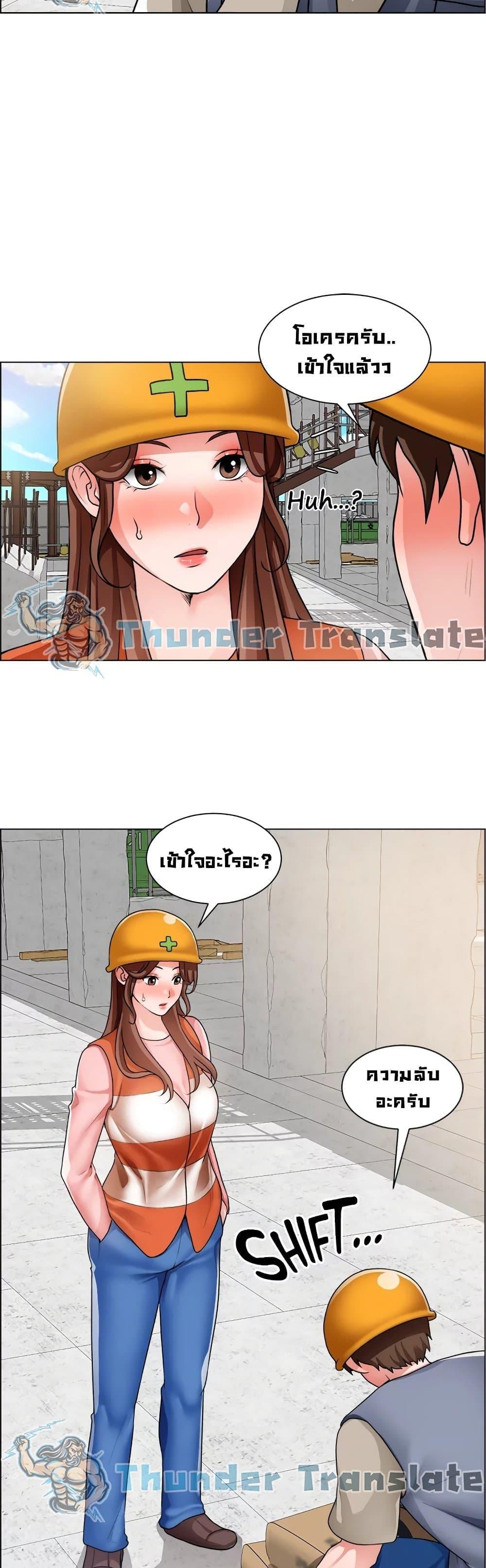 Doujin-Lc- อ่าน โดจิน มังฮวา เกาหลี ญี่ปุ่น จีน แปลไทย วุ่นรัก นักก่อสร้าง ตอนที่ 1 2 3 4 5 6 7 8 9 10 11 12 13 14 ฟรี ไม่มีโฆษณา อ่าน โดจิน Manhwa เกาหลี ญี่ปุ่น จีน เรามีครบ คัดมาให้เน้นๆ โดจิน 18+ รับประกันความฟินโดย  Doujin Lc