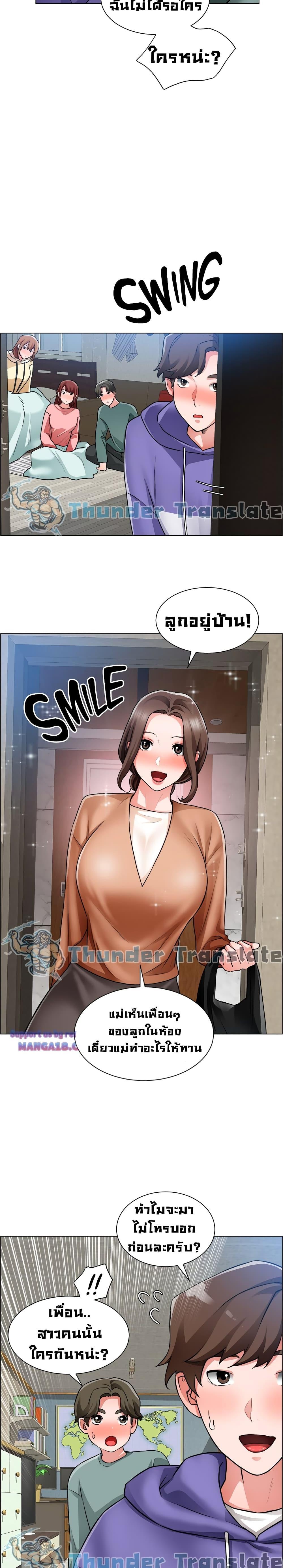 Doujin-Lc- อ่าน โดจิน มังฮวา เกาหลี ญี่ปุ่น จีน แปลไทย วุ่นรัก นักก่อสร้าง ตอนที่ 1 2 3 4 5 6 7 8 9 10 11 12 13 14 ฟรี ไม่มีโฆษณา อ่าน โดจิน Manhwa เกาหลี ญี่ปุ่น จีน เรามีครบ คัดมาให้เน้นๆ โดจิน 18+ รับประกันความฟินโดย  Doujin Lc