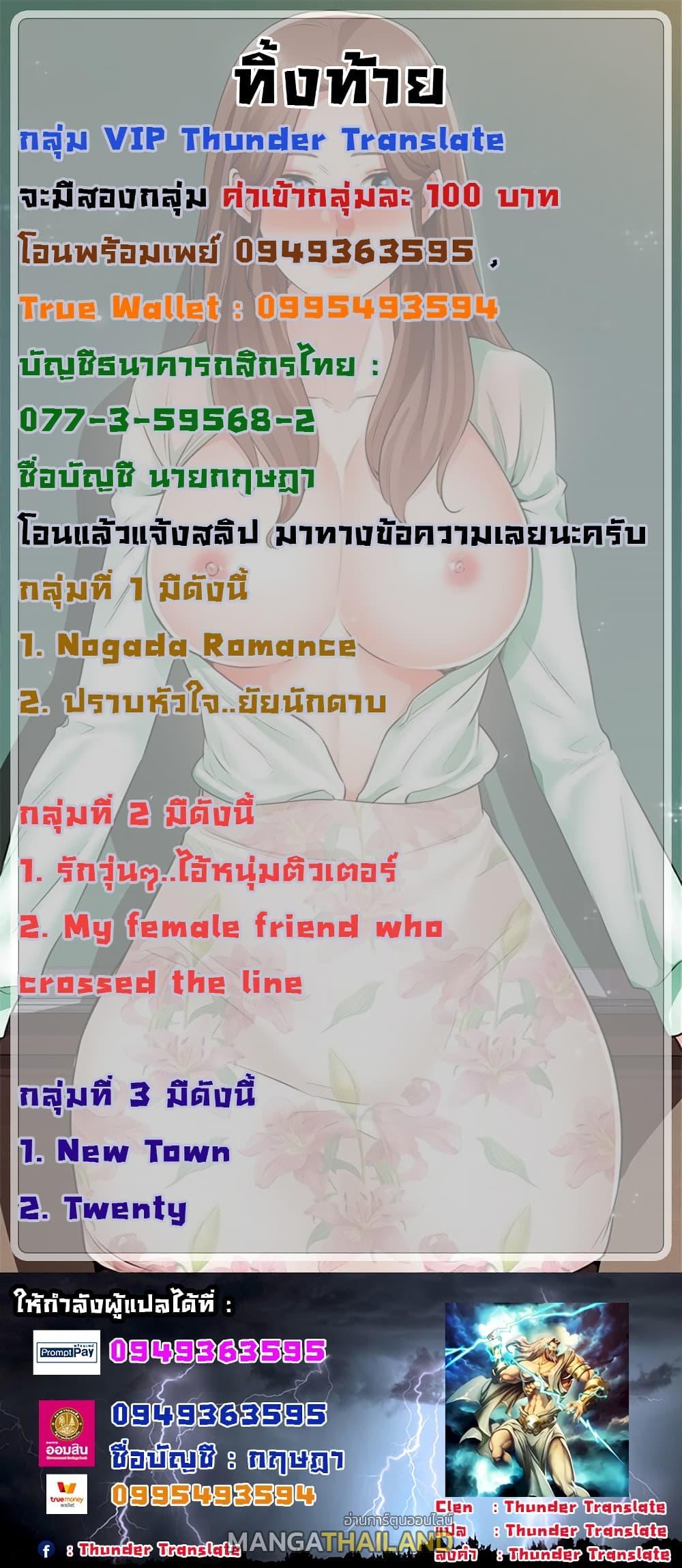 Doujin-Lc- อ่าน โดจิน มังฮวา เกาหลี ญี่ปุ่น จีน แปลไทย วุ่นรัก นักก่อสร้าง ตอนที่ 1 2 3 4 5 6 7 8 9 10 11 12 13 14 ฟรี ไม่มีโฆษณา อ่าน โดจิน Manhwa เกาหลี ญี่ปุ่น จีน เรามีครบ คัดมาให้เน้นๆ โดจิน 18+ รับประกันความฟินโดย  Doujin Lc