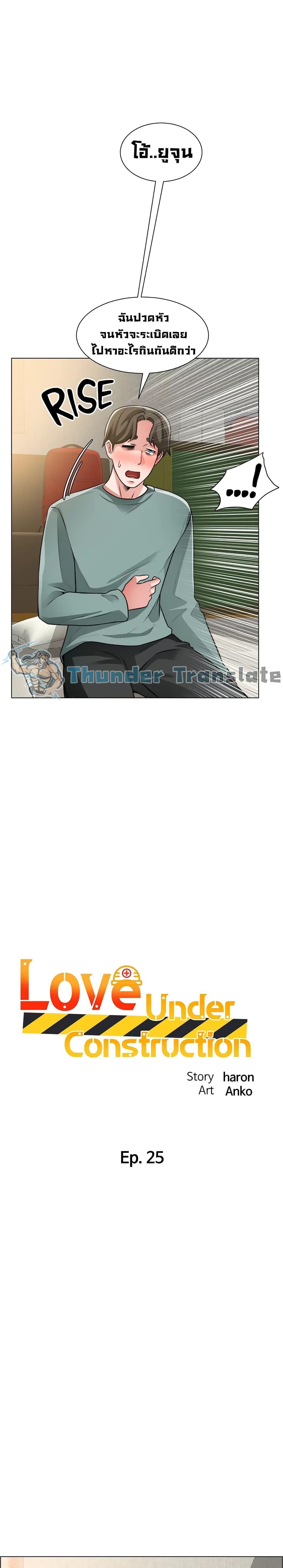 Doujin-Lc- อ่าน โดจิน มังฮวา เกาหลี ญี่ปุ่น จีน แปลไทย วุ่นรัก นักก่อสร้าง ตอนที่ 1 2 3 4 5 6 7 8 9 10 11 12 13 14 ฟรี ไม่มีโฆษณา อ่าน โดจิน Manhwa เกาหลี ญี่ปุ่น จีน เรามีครบ คัดมาให้เน้นๆ โดจิน 18+ รับประกันความฟินโดย  Doujin Lc