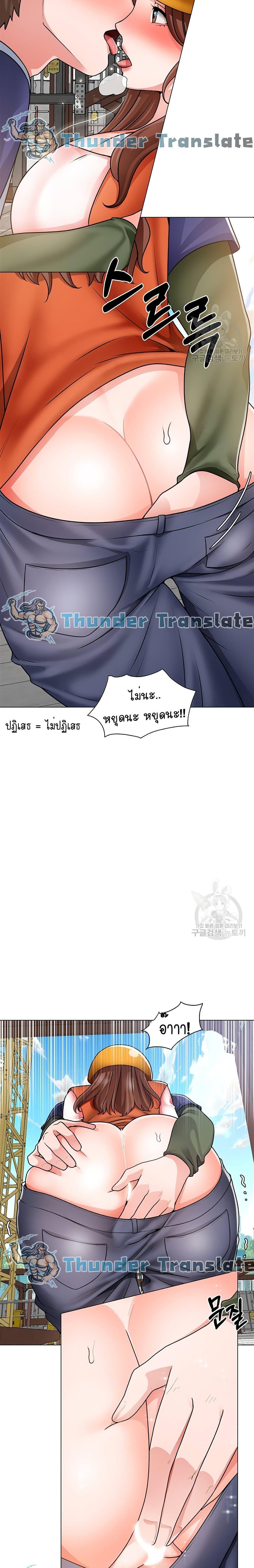 Doujin-Lc- อ่าน โดจิน มังฮวา เกาหลี ญี่ปุ่น จีน แปลไทย วุ่นรัก นักก่อสร้าง ตอนที่ 1 2 3 4 5 6 7 8 9 10 11 12 13 14 ฟรี ไม่มีโฆษณา อ่าน โดจิน Manhwa เกาหลี ญี่ปุ่น จีน เรามีครบ คัดมาให้เน้นๆ โดจิน 18+ รับประกันความฟินโดย  Doujin Lc